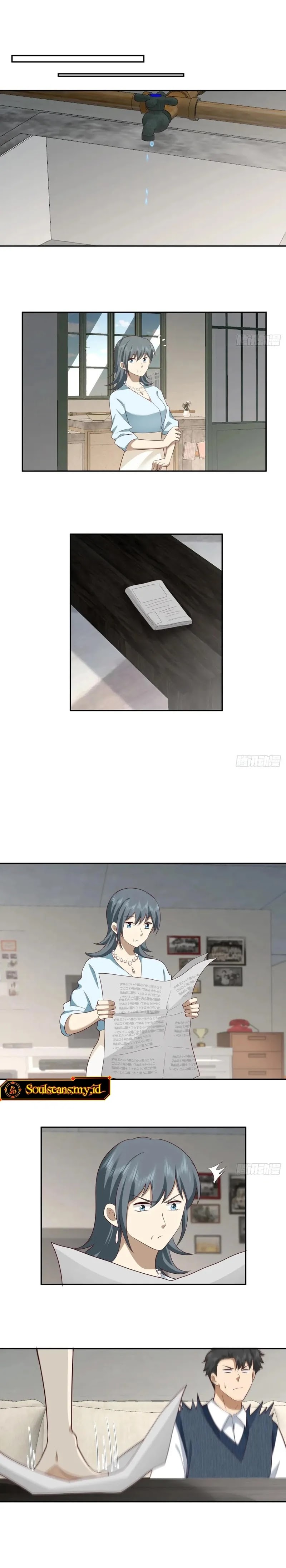 I Really Don’t Want to Be Reborn - Chapter 249 - Page 7