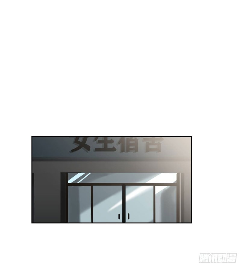 I Really Don’t Want to Be Reborn - Chapter 25 - Page 10