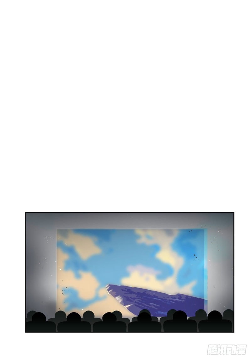I Really Don’t Want to Be Reborn - Chapter 25 - Page 24