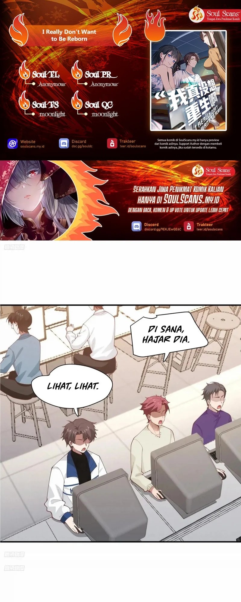 I Really Don’t Want to Be Reborn - Chapter 252 - Page 1