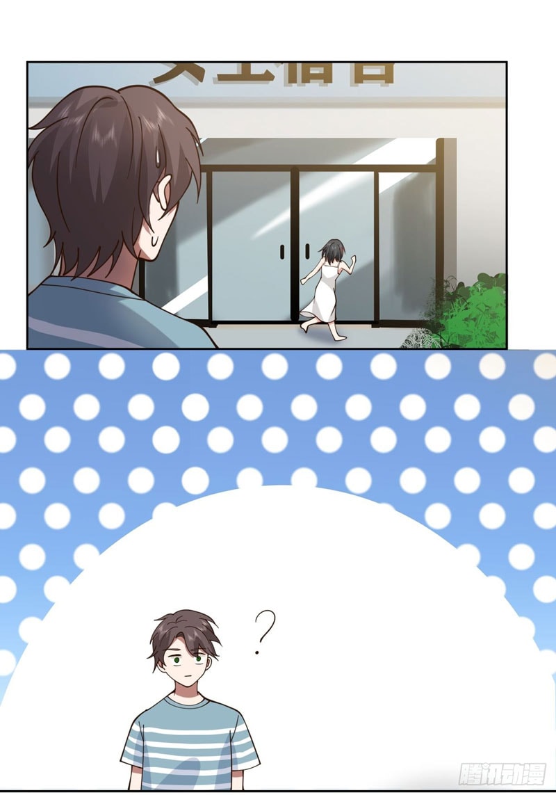I Really Don’t Want to Be Reborn - Chapter 26 - Page 26