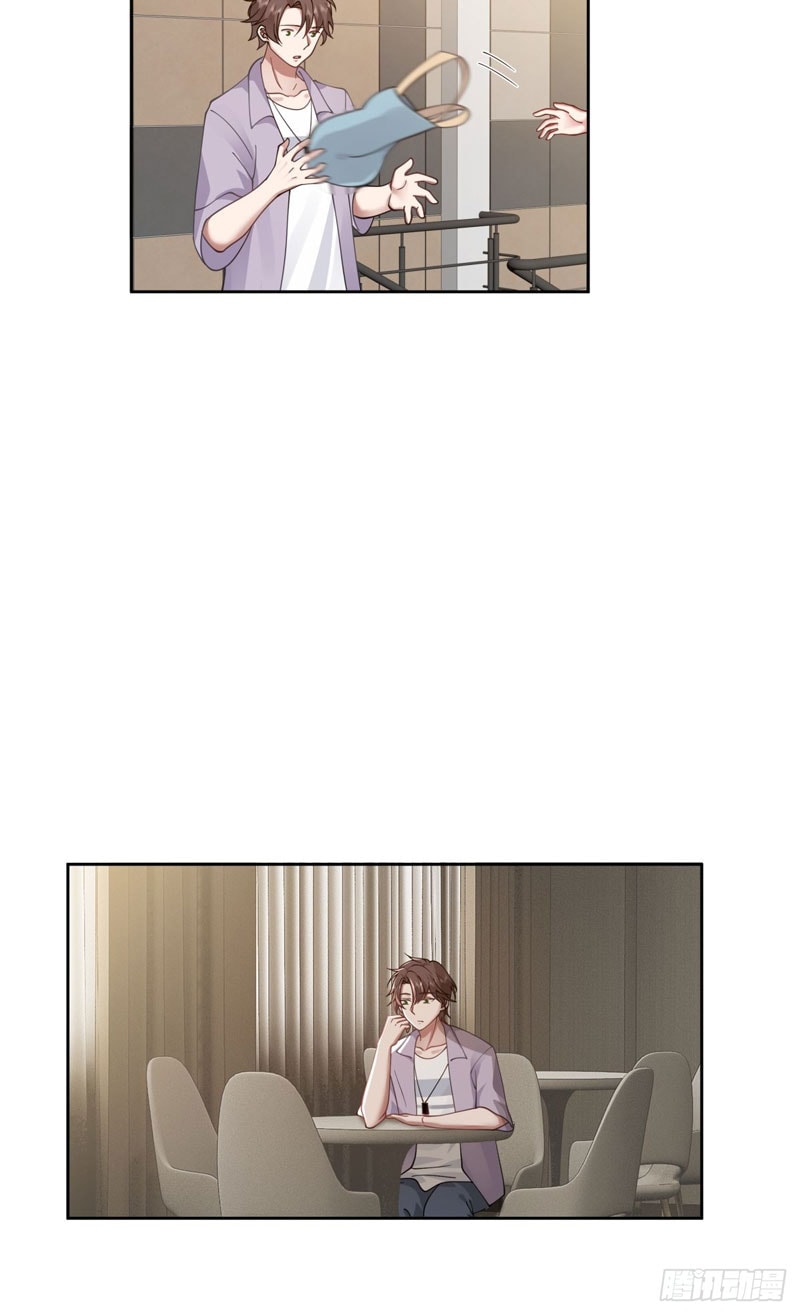 I Really Don’t Want to Be Reborn - Chapter 26 - Page 37