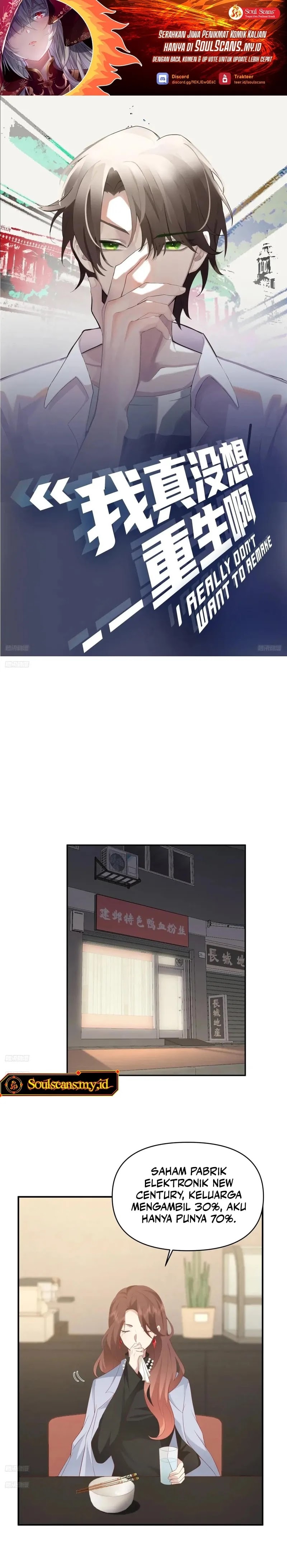 I Really Don’t Want to Be Reborn - Chapter 265 - Page 2