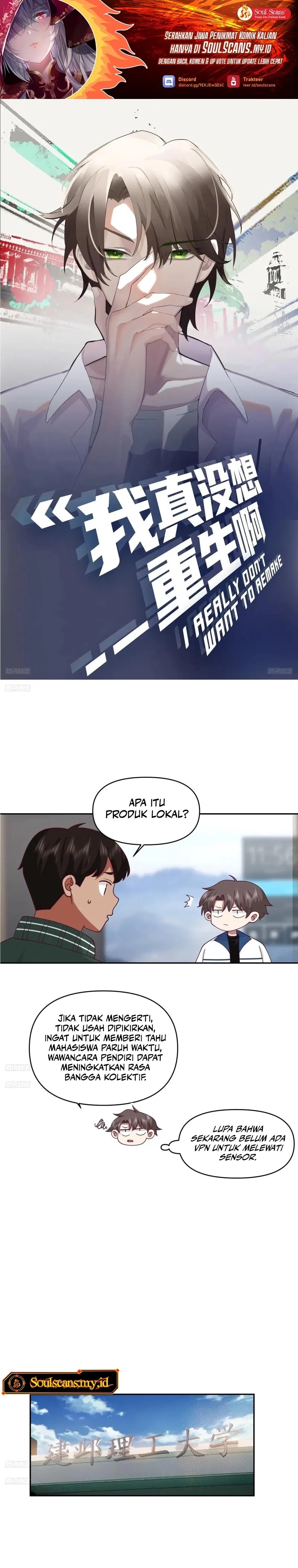 I Really Don’t Want to Be Reborn - Chapter 267 - Page 2