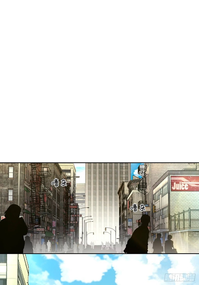 I Really Don’t Want to Be Reborn - Chapter 28 - Page 12