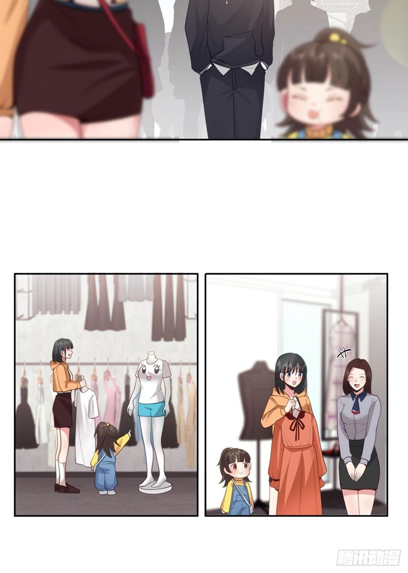 I Really Don’t Want to Be Reborn - Chapter 28 - Page 18