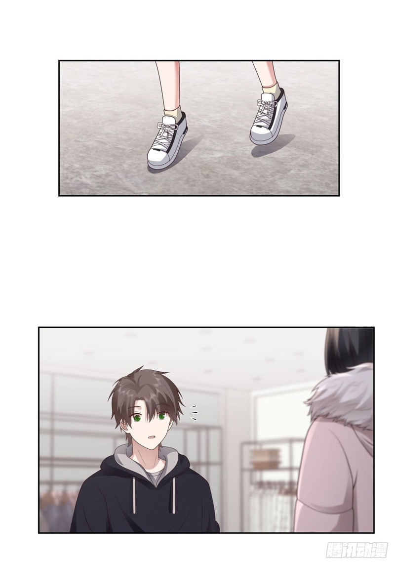 I Really Don’t Want to Be Reborn - Chapter 28 - Page 29