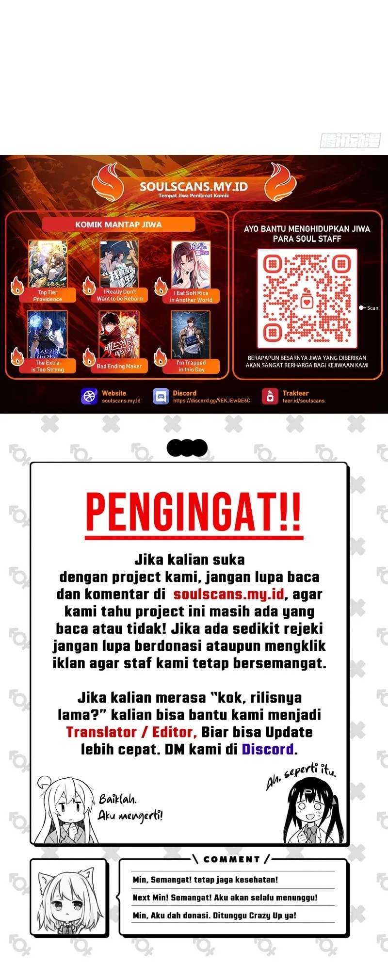 I Really Don’t Want to Be Reborn - Chapter 286 - Page 10