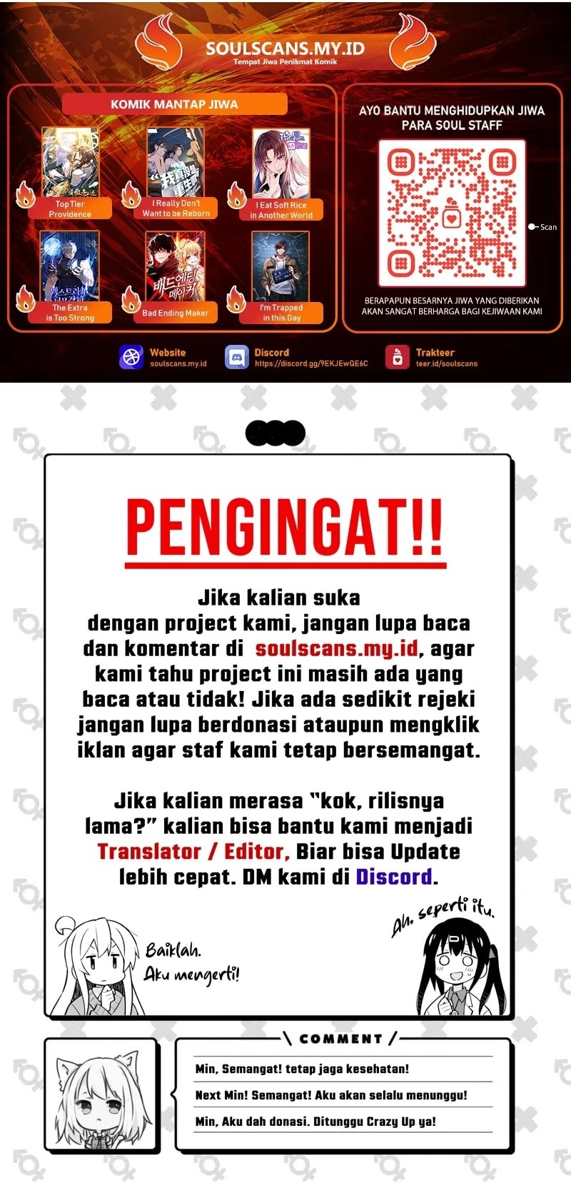 I Really Don’t Want to Be Reborn - Chapter 288 - Page 8