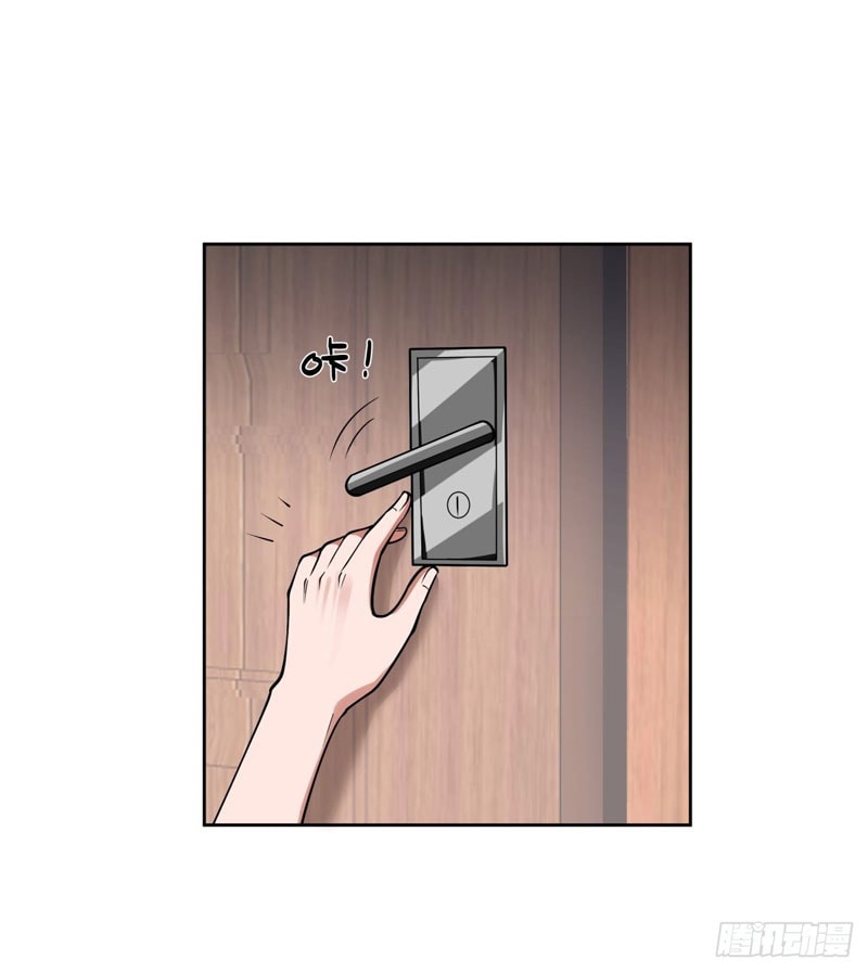 I Really Don’t Want to Be Reborn - Chapter 31 - Page 46