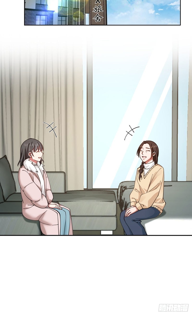 I Really Don’t Want to Be Reborn - Chapter 32 - Page 43