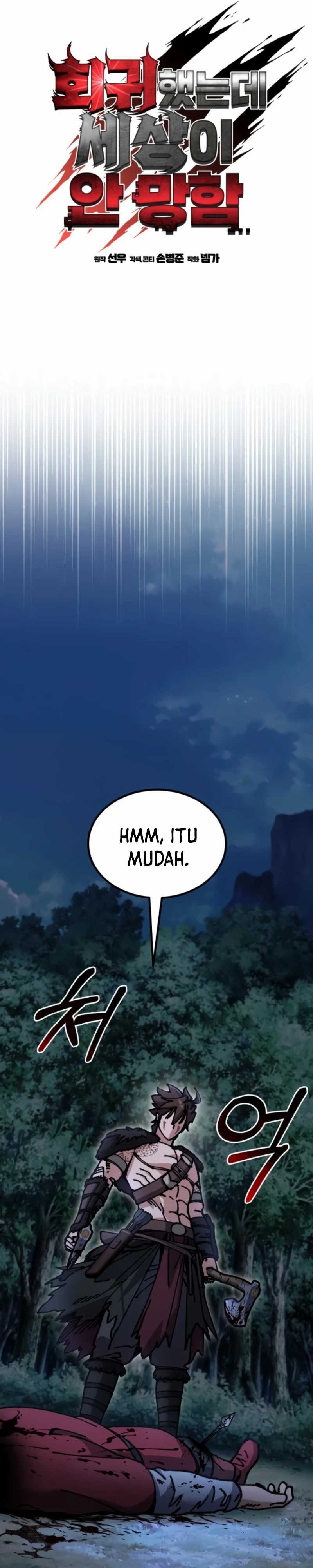 I Regressed, but the World didn’t End - Chapter 11 - Page 17