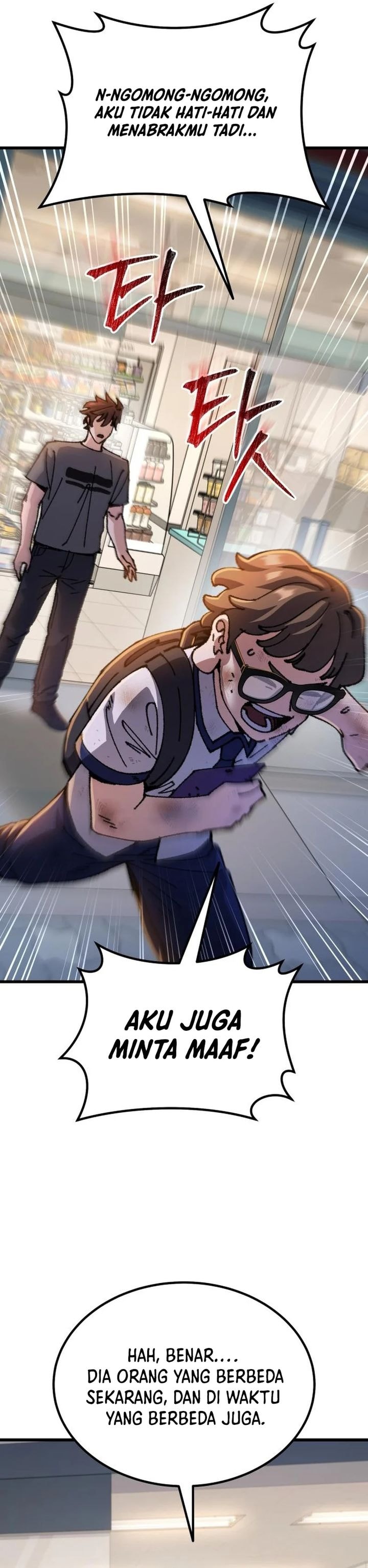 I Regressed, but the World didn’t End - Chapter 14 - Page 45