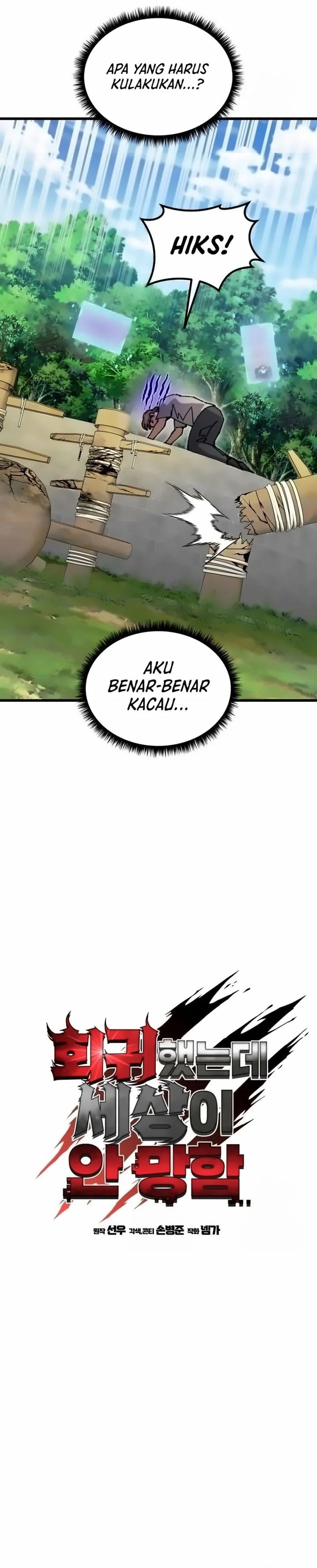 I Regressed, but the World didn’t End - Chapter 19 - Page 12