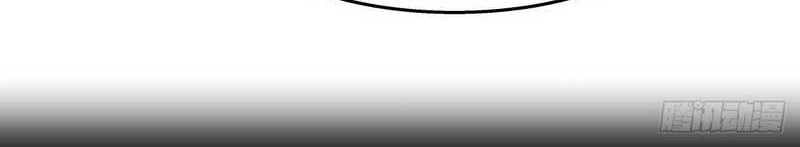 I Took Over The System Player - Chapter 1 - Page 12