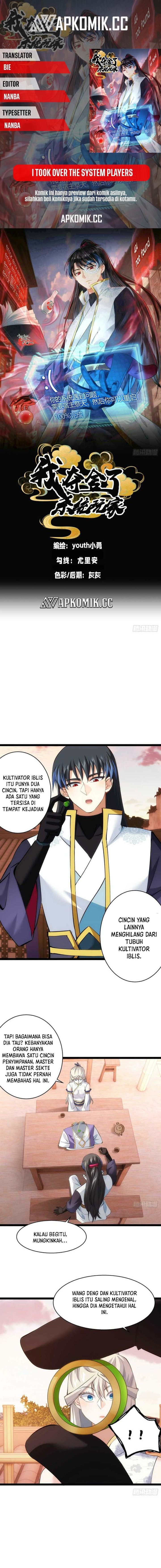 I Took Over The System Player - Chapter 23 - Page 1