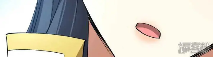 I Took Over The System Player - Chapter 47 - Page 12
