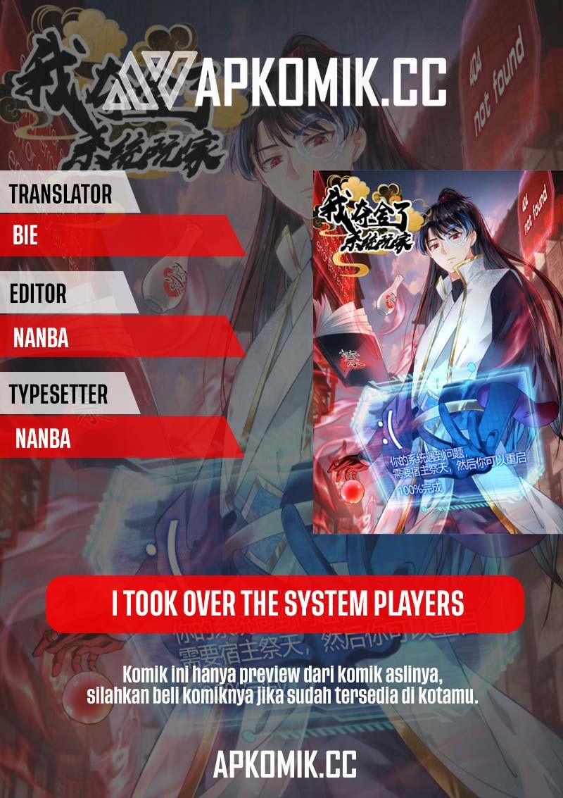 I Took Over The System Player - Chapter 74 - Page 1