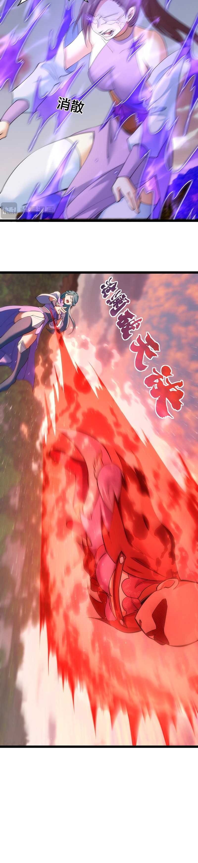 I Took Over The System Player - Chapter 92 - Page 6