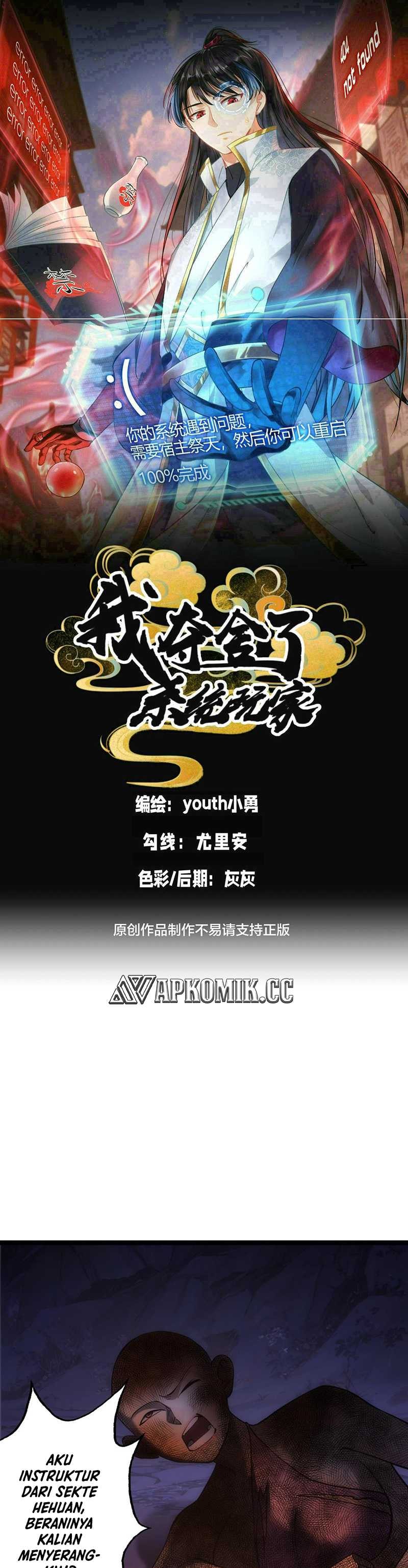 I Took Over The System Player - Chapter 93 - Page 2