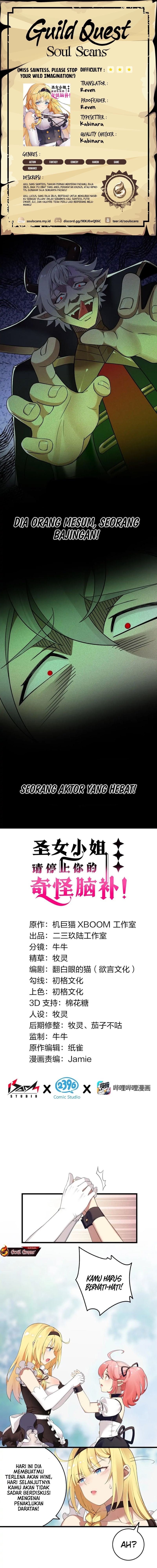 I Transmigrated Into Demon King Of Harem? - Chapter 11 - Page 1