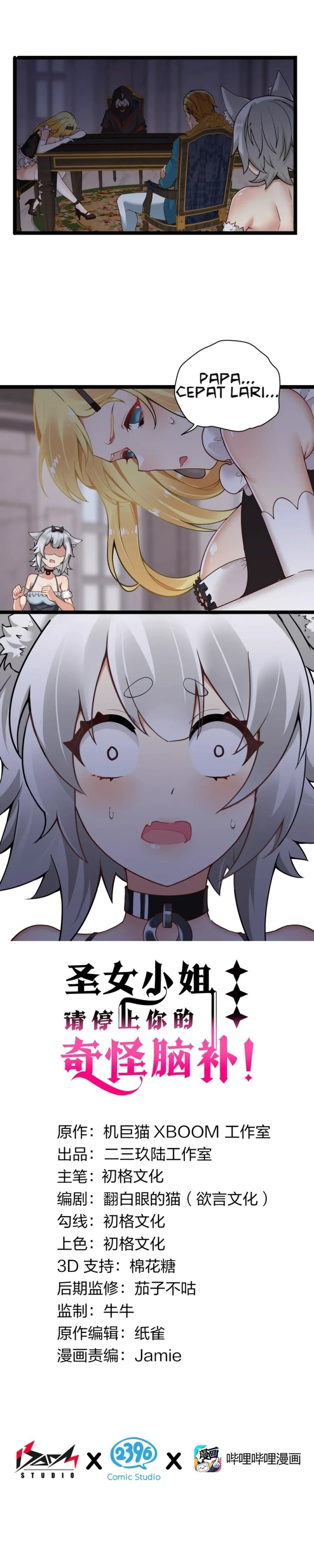 I Transmigrated Into Demon King Of Harem? - Chapter 34 - Page 2