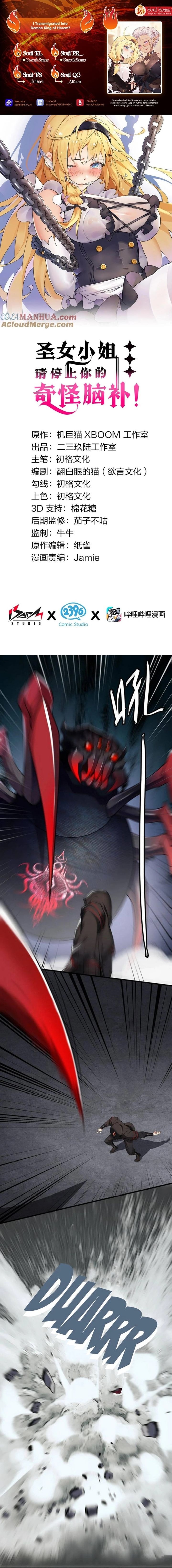 I Transmigrated Into Demon King Of Harem? - Chapter 37 - Page 1