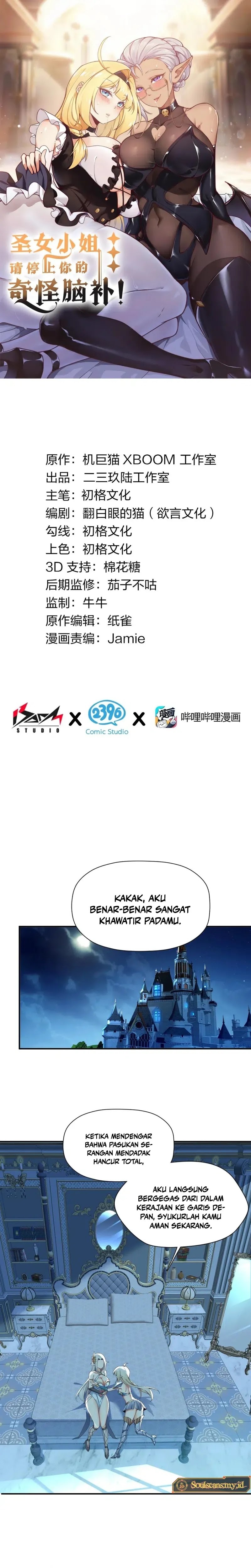 I Transmigrated Into Demon King Of Harem? - Chapter 61 - Page 2