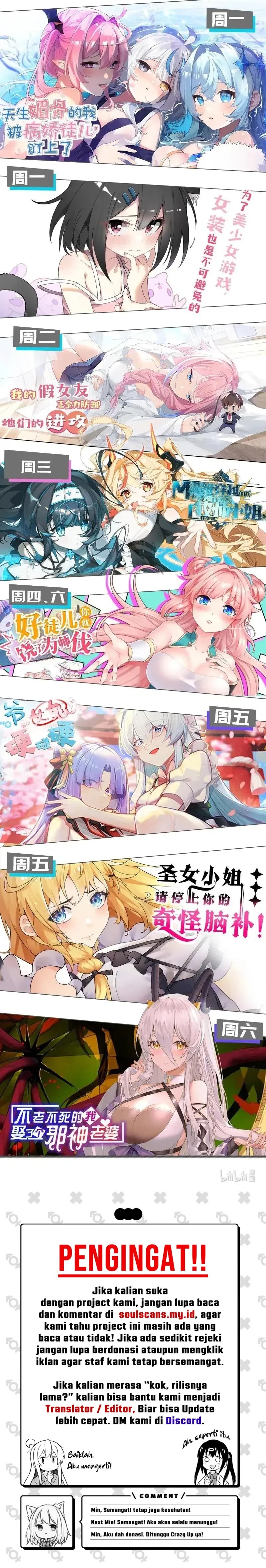 I Transmigrated Into Demon King Of Harem? - Chapter 99 - Page 14
