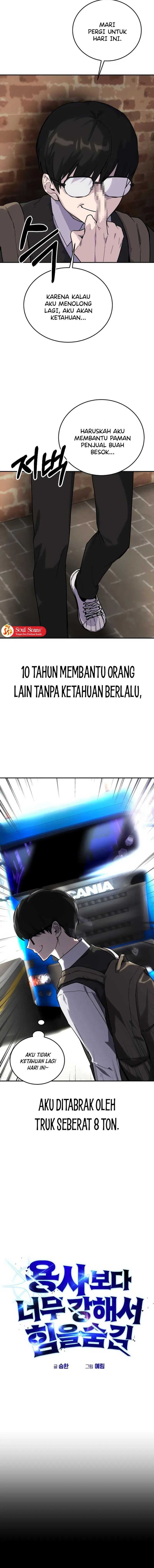 I Was More Overpowered Than the Hero, so I Hid My Power! - Chapter 1 - Page 4