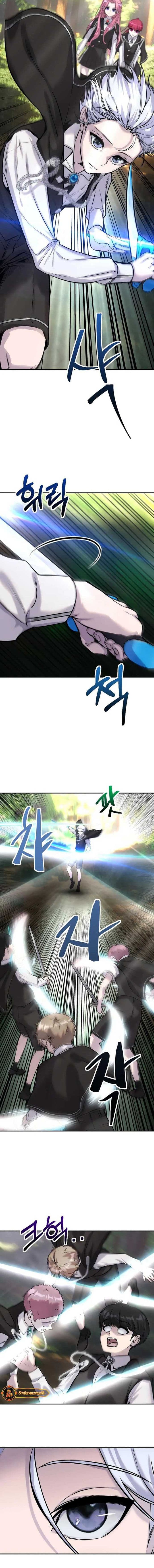 I Was More Overpowered Than the Hero, so I Hid My Power! - Chapter 4 - Page 15