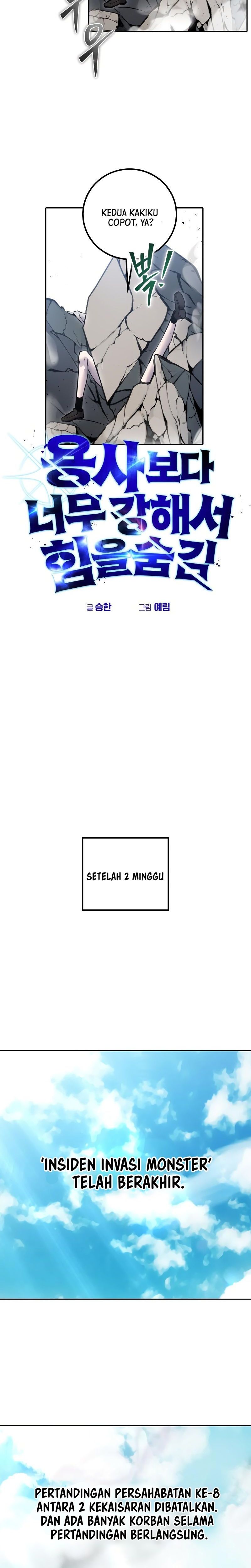 I Was More Overpowered Than the Hero, so I Hid My Power! - Chapter 42 - Page 22