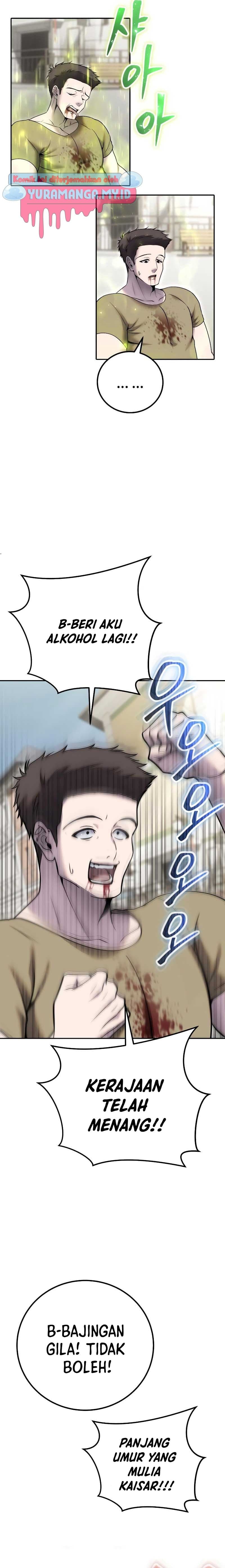 I Was More Overpowered Than the Hero, so I Hid My Power! - Chapter 43 - Page 14