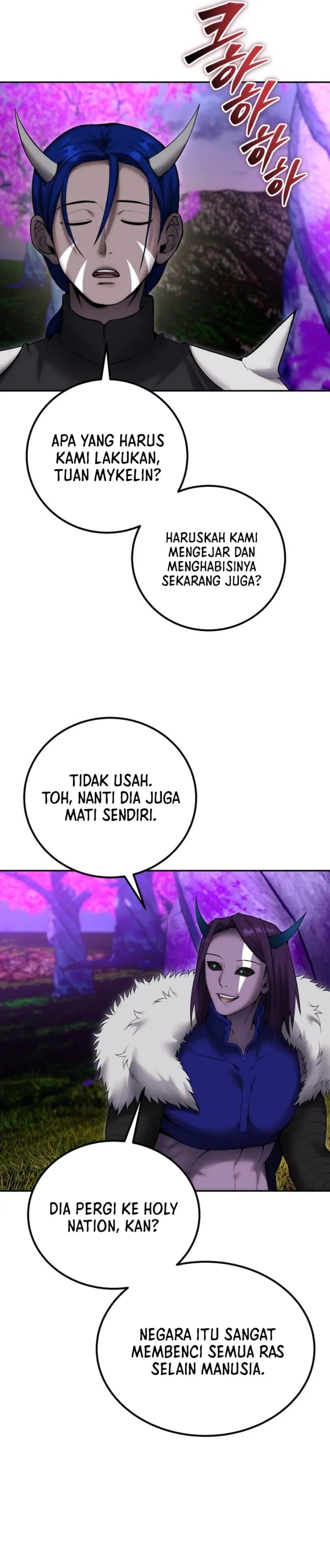 I Was More Overpowered Than the Hero, so I Hid My Power! - Chapter 73 - Page 12
