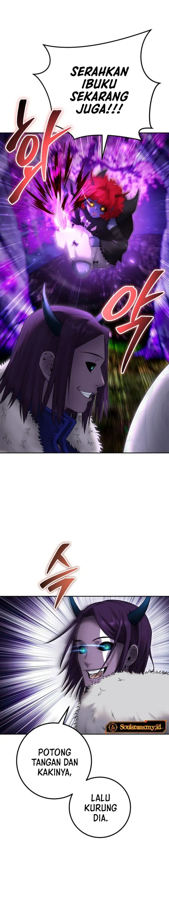 I Was More Overpowered Than the Hero, so I Hid My Power! - Chapter 73 - Page 17