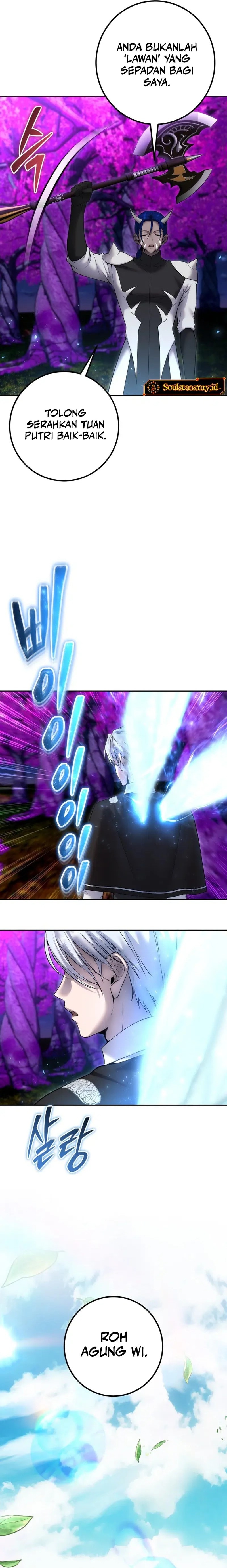 I Was More Overpowered Than the Hero, so I Hid My Power! - Chapter 74 - Page 15