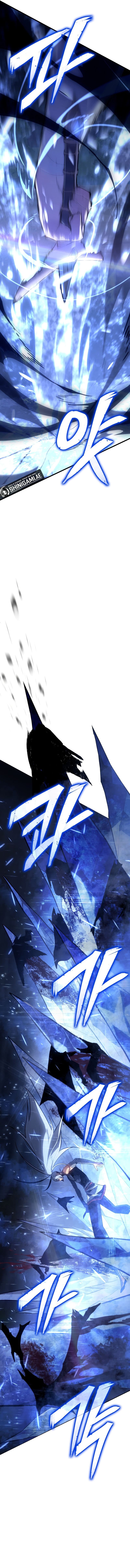 Ice Lord - Chapter 10 - Page 17