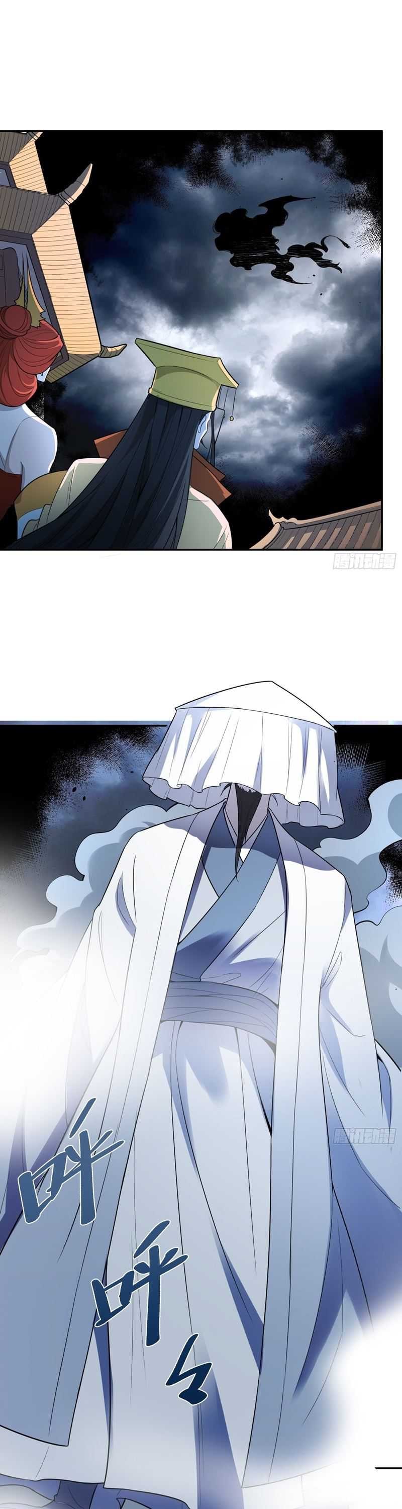 I’m Actually A Cultivation Bigshot - Chapter 469 - Page 20