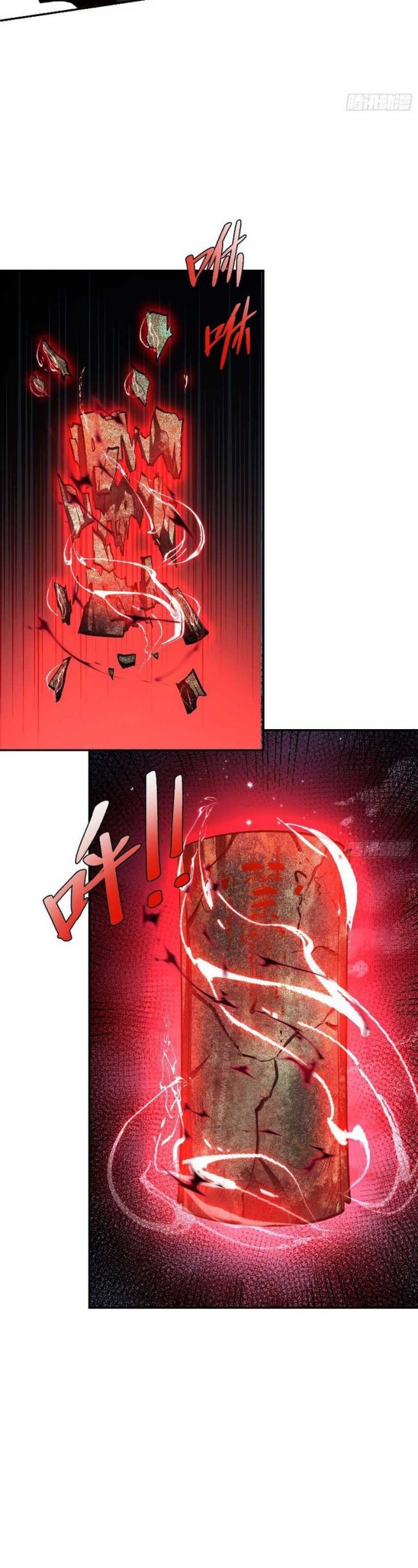 I’m Actually A Cultivation Bigshot - Chapter 483 - Page 16