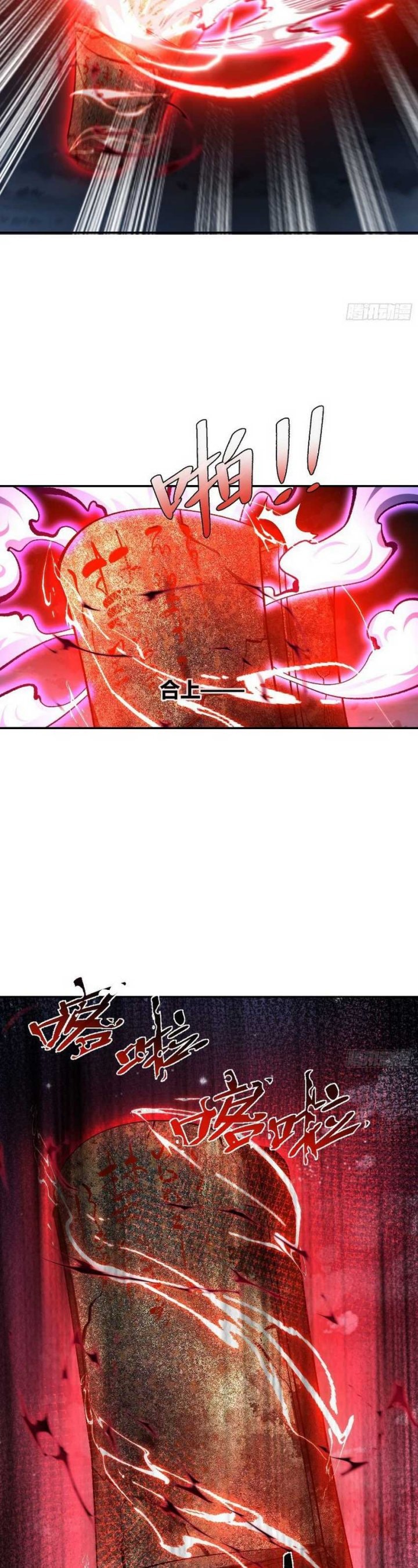 I’m Actually A Cultivation Bigshot - Chapter 483 - Page 18