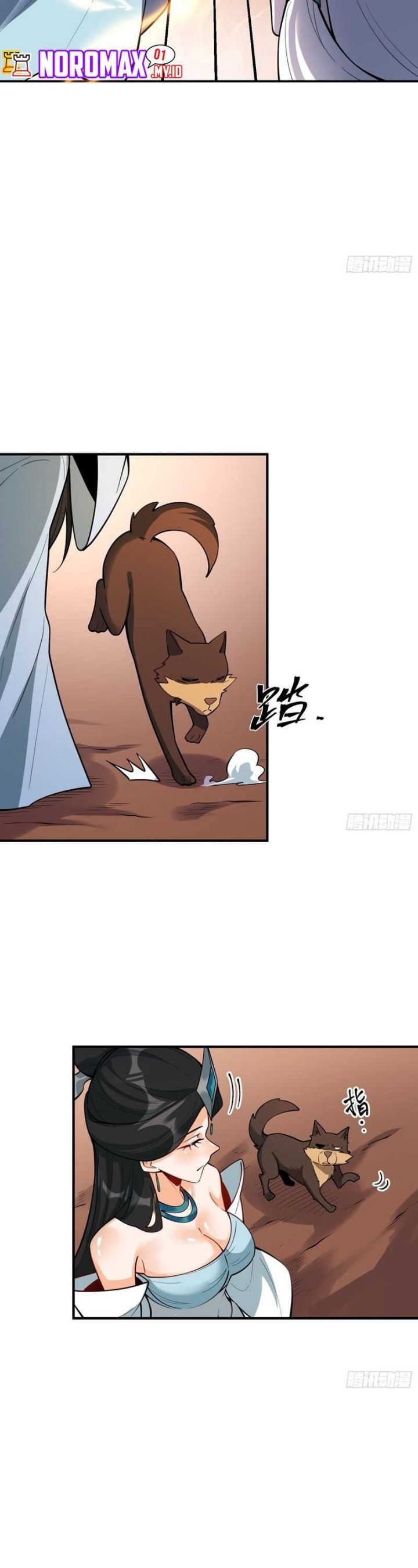 I’m Actually A Cultivation Bigshot - Chapter 488 - Page 12