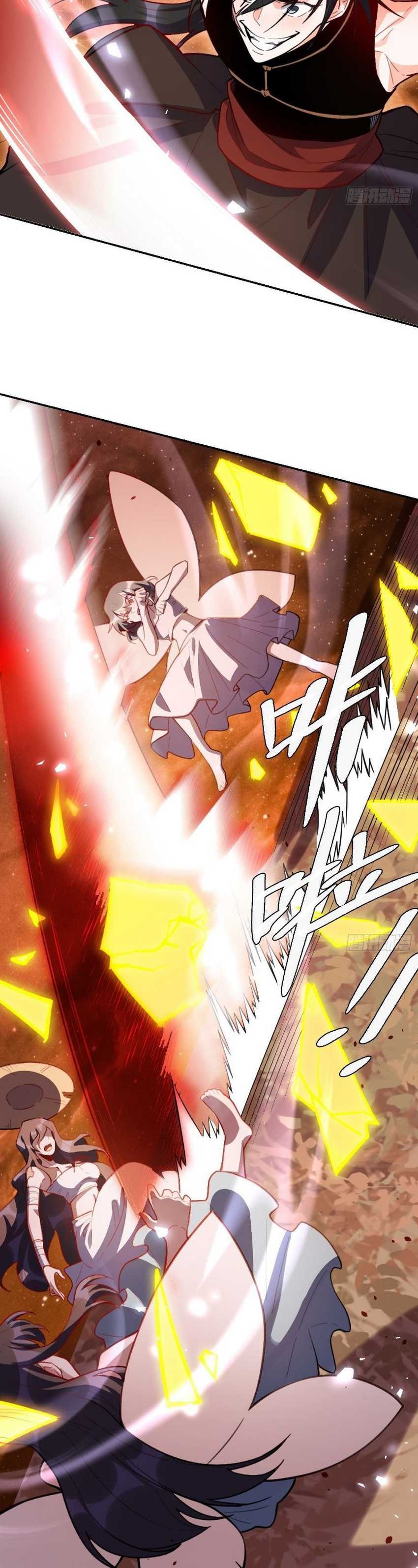 I’m Actually A Cultivation Bigshot - Chapter 496 - Page 19