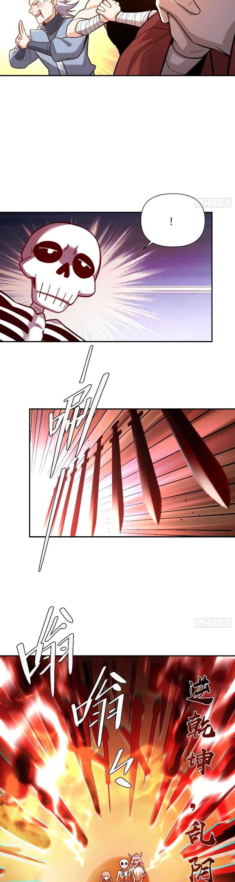 I’m Actually A Cultivation Bigshot - Chapter 499 - Page 17