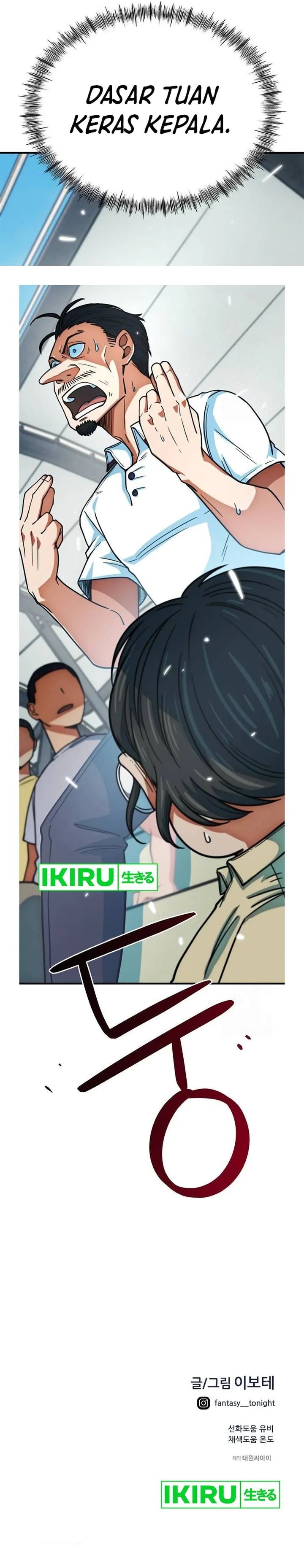 I’m Being Misunderstood as a Soccer Genius - Chapter 13 - Page 26