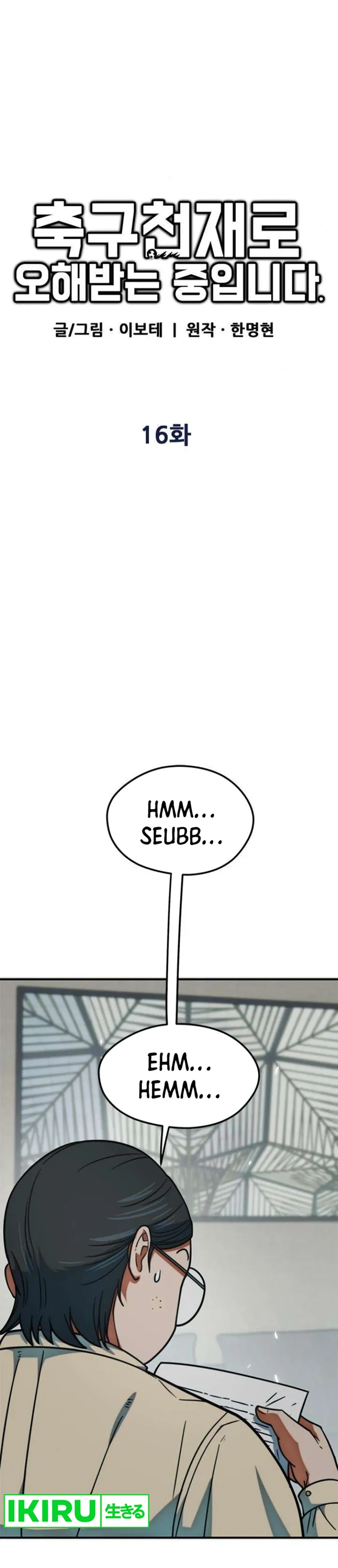 I’m Being Misunderstood as a Soccer Genius - Chapter 16 - Page 8