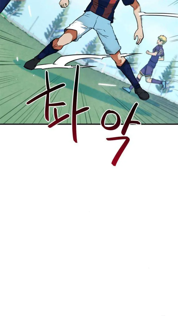 I’m Being Misunderstood as a Soccer Genius - Chapter 18 - Page 16