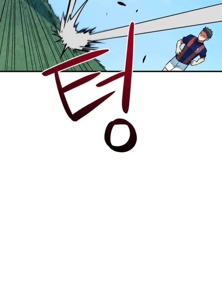 I’m Being Misunderstood as a Soccer Genius - Chapter 18 - Page 19