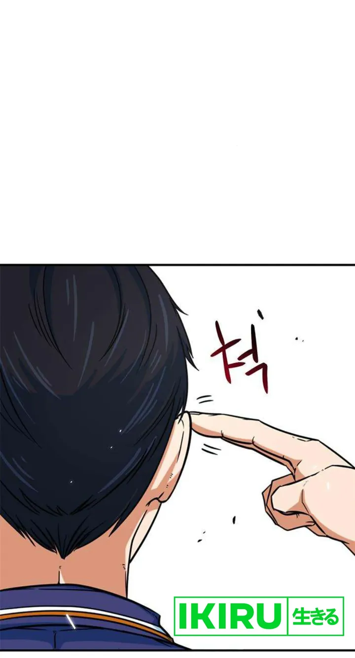 I’m Being Misunderstood as a Soccer Genius - Chapter 18 - Page 33