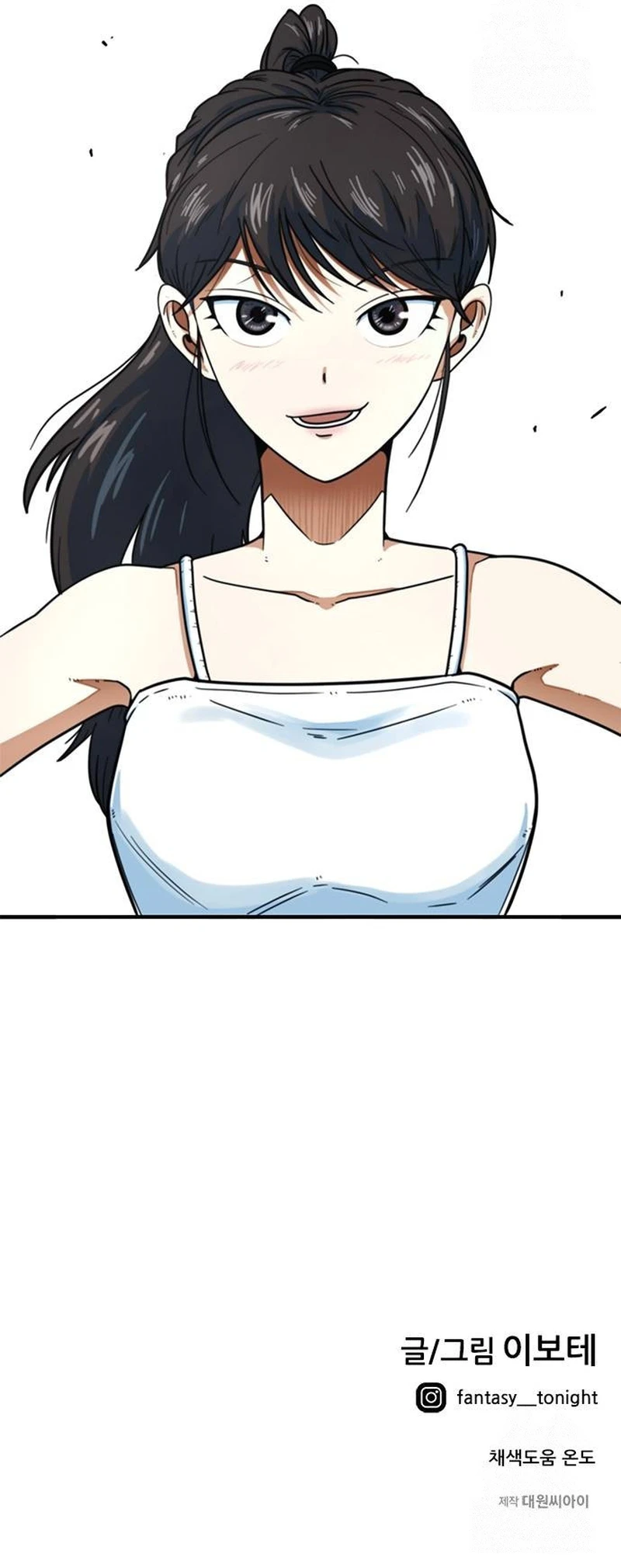 I’m Being Misunderstood as a Soccer Genius - Chapter 2 - Page 50