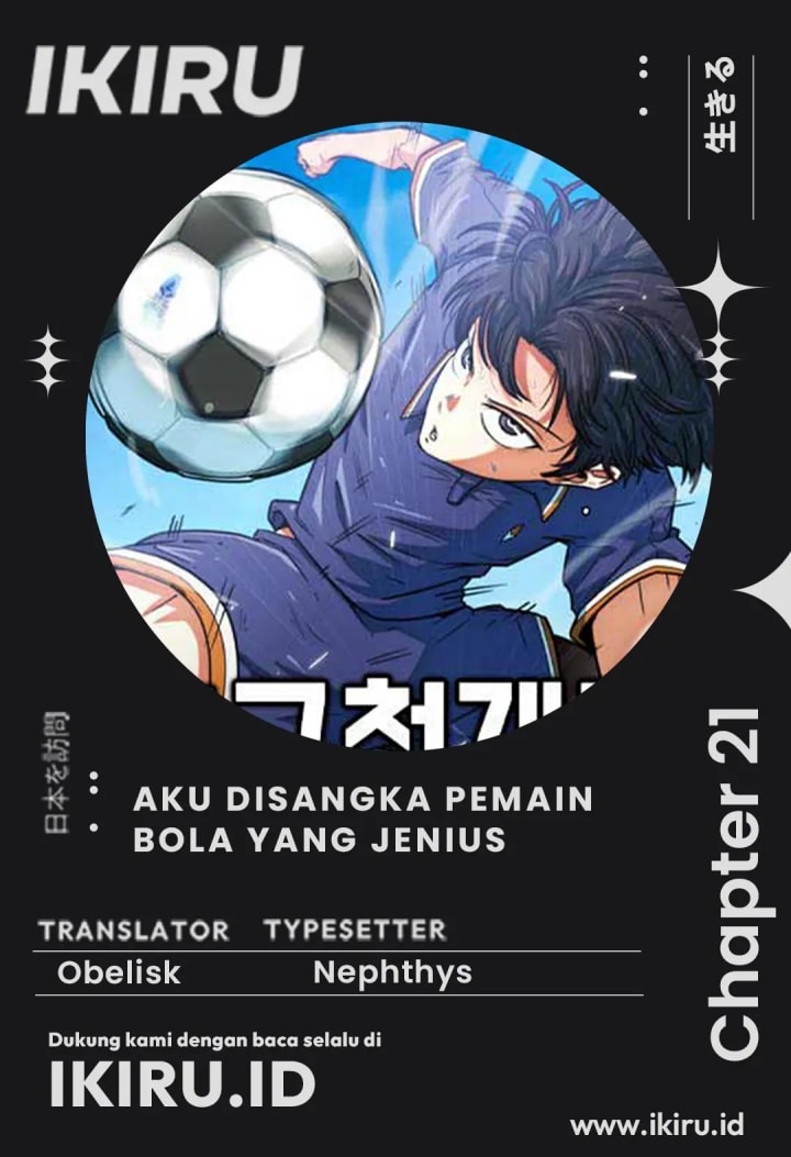 I’m Being Misunderstood as a Soccer Genius - Chapter 21 - Page 1